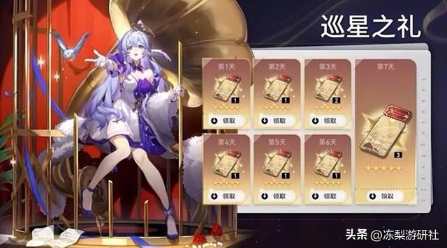 崩铁：2.2前瞻汇总｜符玄托帕复刻！景元饮月施展热血联合技