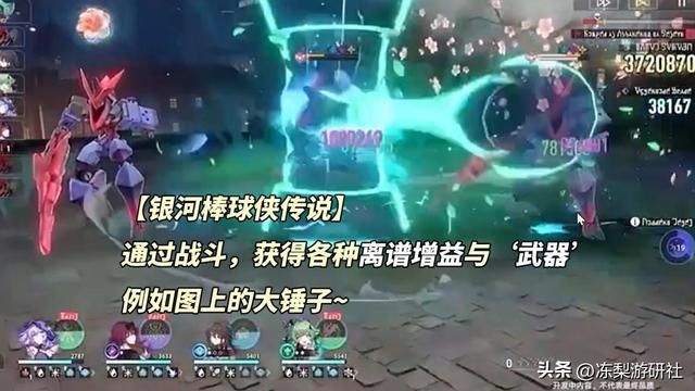 崩铁：2.2前瞻汇总｜符玄托帕复刻！景元饮月施展热血联合技