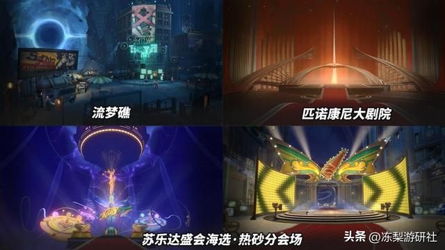 崩铁：2.2前瞻汇总｜符玄托帕复刻！景元饮月施展热血联合技