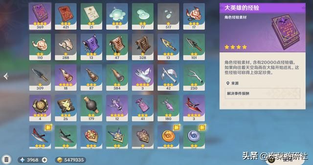 原神：这是个靠“熬”的游戏，等待活动一波肥，不适合心急的玩家