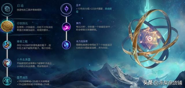 英雄联盟探险家篇：普通玩家眼中的混子，职业比赛抢手的热门AD