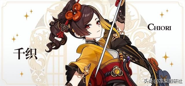 原神：重铸岩系单手剑荣光？千织4.5登场，岩队再添一员大将