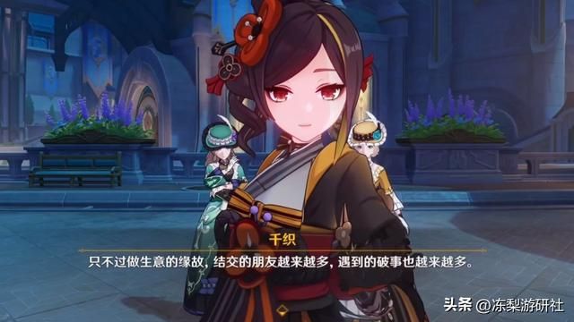 原神：重铸岩系单手剑荣光？千织4.5登场，岩队再添一员大将