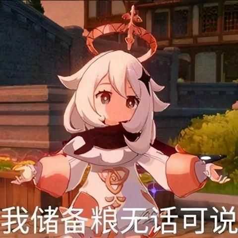 原神：脆弱树脂别用省着？当我苟到45级才想明白，果然又被坑了