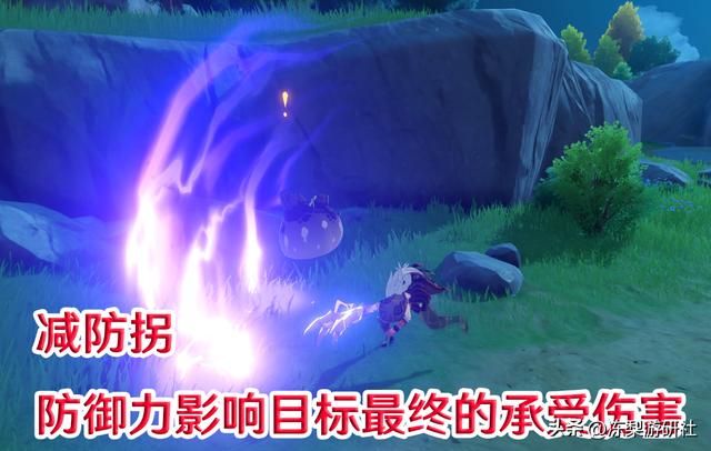 原神:容易被忽视的“增益拐”!优秀的机制,也许被你冷落了呢