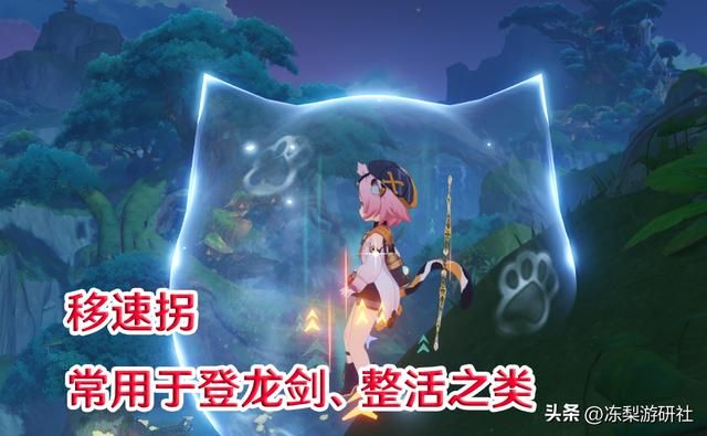 原神:容易被忽视的“增益拐”!优秀的机制,也许被你冷落了呢
