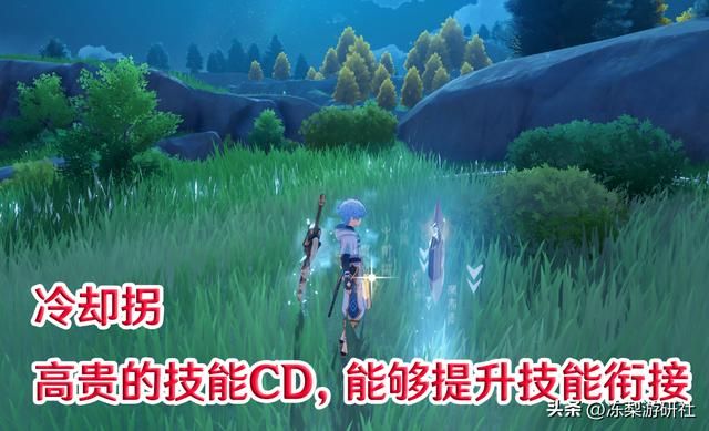 原神:容易被忽视的“增益拐”!优秀的机制,也许被你冷落了呢