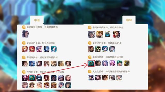 墨守成规终被淘汰，墨子这位曾经的T0中单，为何沦为边缘辅助