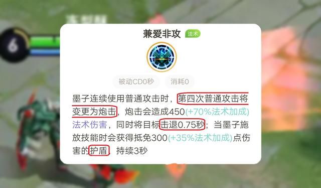 墨守成规终被淘汰，墨子这位曾经的T0中单，为何沦为边缘辅助