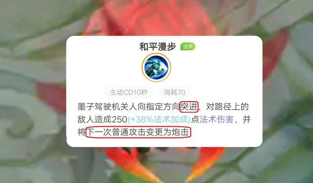 墨守成规终被淘汰，墨子这位曾经的T0中单，为何沦为边缘辅助