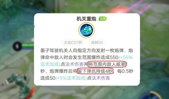 墨守成规终被淘汰，墨子这位曾经的T0中单，为何沦为边缘辅助