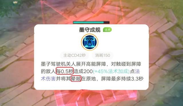 墨守成规终被淘汰，墨子这位曾经的T0中单，为何沦为边缘辅助