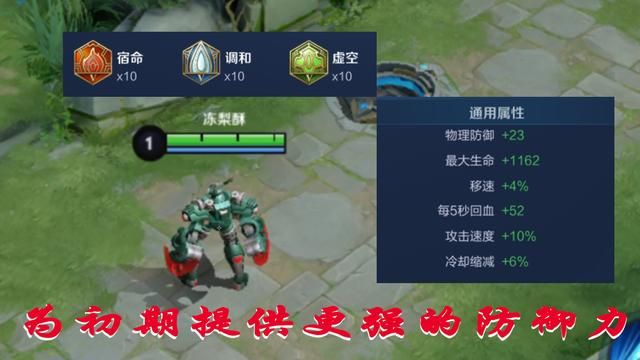 墨守成规终被淘汰，墨子这位曾经的T0中单，为何沦为边缘辅助