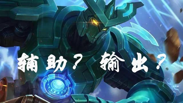 墨守成规终被淘汰，墨子这位曾经的T0中单，为何沦为边缘辅助