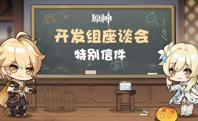 原神:宝箱神瞳探测器即将上线,雷水感电反应修复调整