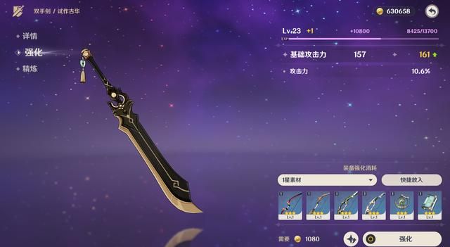 原神:宝箱神瞳探测器即将上线,雷水感电反应修复调整