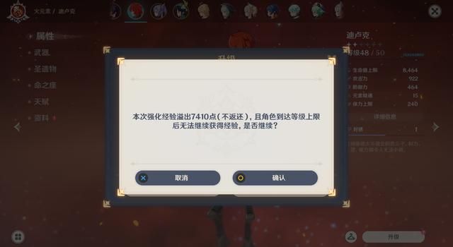 原神:宝箱神瞳探测器即将上线,雷水感电反应修复调整