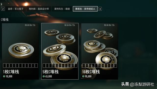 《Payday 3》：不仅玩，更是体验一部动作大片！