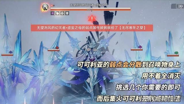 崩铁「末日幻影」冽风骑士攻略|汗流浃背?阵容推荐与敌人打法