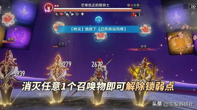 崩铁「末日幻影」冽风骑士攻略|汗流浃背?阵容推荐与敌人打法