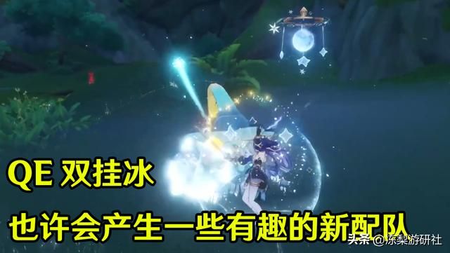 原神：莱依拉技能解读，双技能挂冰护盾辅助！迪卢克能起飞么？