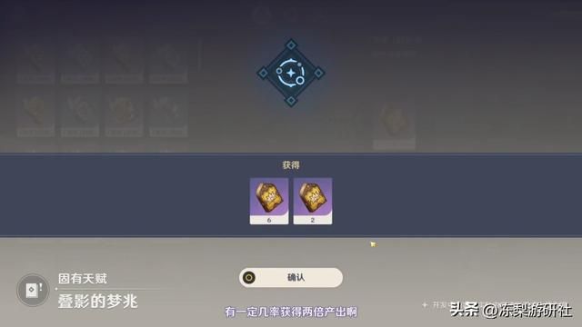 原神：莱依拉技能解读，双技能挂冰护盾辅助！迪卢克能起飞么？