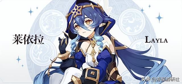 原神：莱依拉技能解读，双技能挂冰护盾辅助！迪卢克能起飞么？