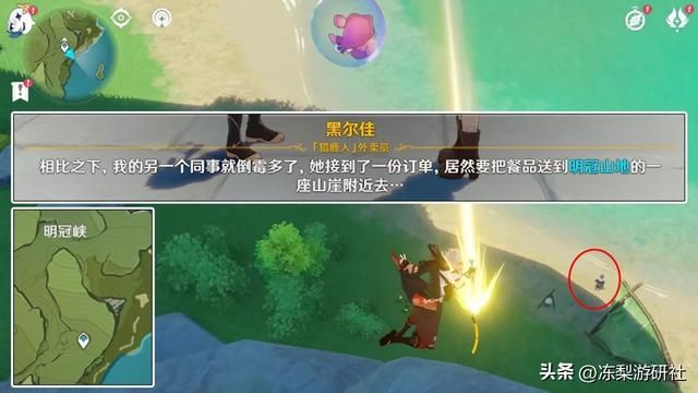 原神逐渐崩铁化？新活动彩蛋汇总，精神状态愈发自由