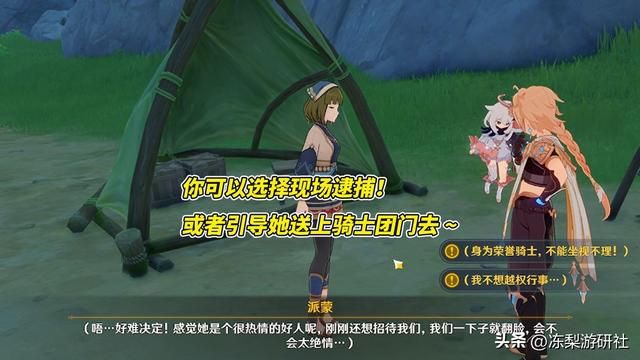 原神逐渐崩铁化？新活动彩蛋汇总，精神状态愈发自由