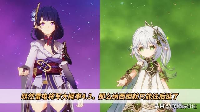 原神：雷电将军该复刻了！推测后续待复刻角色，看看决赛圈有谁