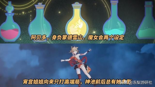 原神：雷电将军该复刻了！推测后续待复刻角色，看看决赛圈有谁