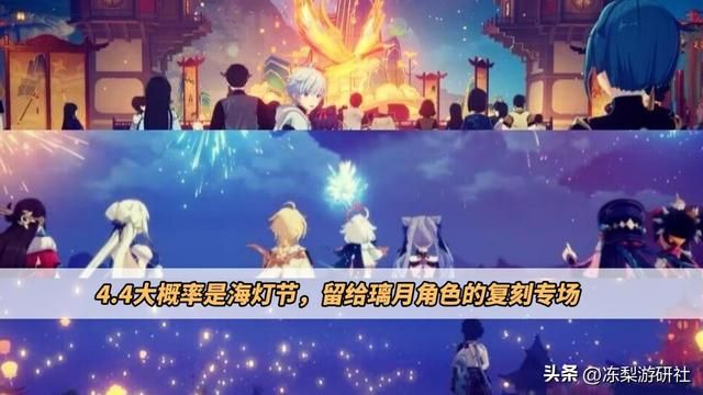 原神：雷电将军该复刻了！推测后续待复刻角色，看看决赛圈有谁