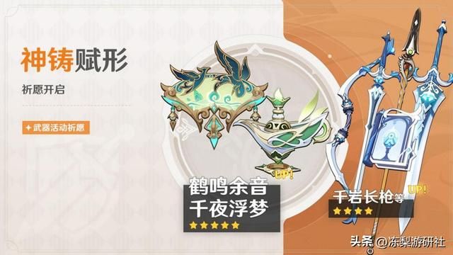 原神：4.4卡池太香啦！珐露珊UP进度加快，闲云纳西妲抽取分析