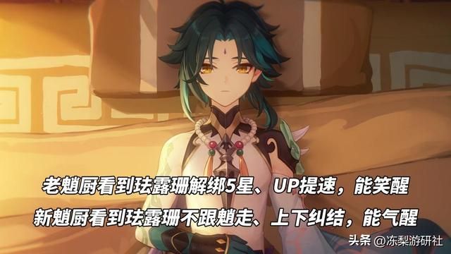 原神：4.4卡池太香啦！珐露珊UP进度加快，闲云纳西妲抽取分析