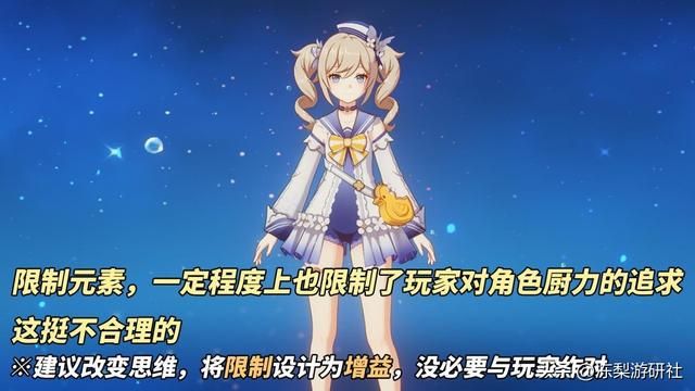 原神新深渊幻剧大改动，增强元素反应与角色属性，体验有变好么？