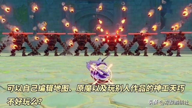 原神新深渊幻剧大改动，增强元素反应与角色属性，体验有变好么？