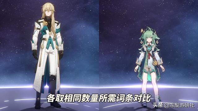 星穹铁道：藿藿罗刹怎么选？治疗与机制对比，看看哪个适合你