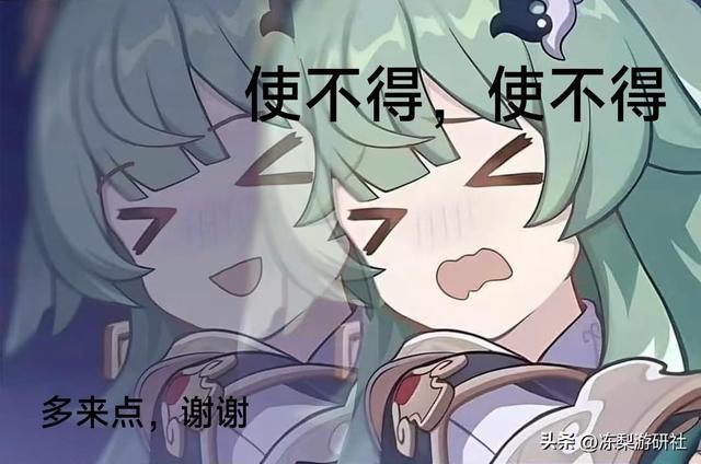 星穹铁道：藿藿罗刹怎么选？治疗与机制对比，看看哪个适合你