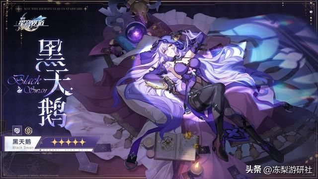 崩铁：新角色花火、黑天鹅与米沙！2.0版本再放大招，感受欢愉吧