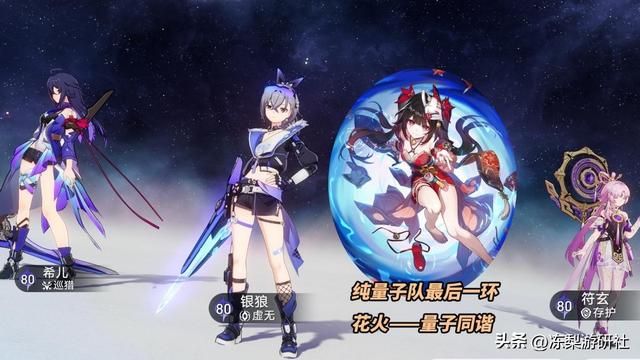 崩铁：新角色花火、黑天鹅与米沙！2.0版本再放大招，感受欢愉吧