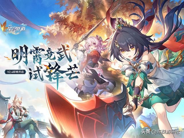 飞霄成崩铁玩家新宠?和雪王同一个CV,衣服还是设计师款旗袍