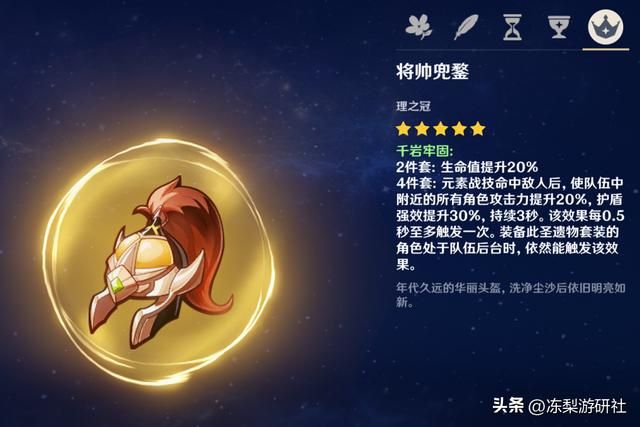 原神:莱依拉培养攻略,4星最强盾确定!好养活毒点少