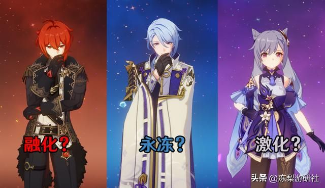 原神:莱依拉培养攻略,4星最强盾确定!好养活毒点少