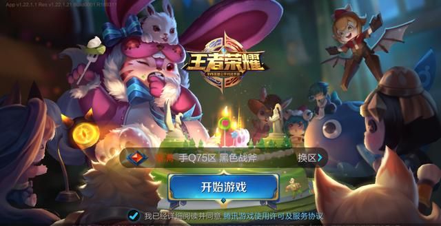 吃鸡手游和MOBA手游,谁将是下一个手游市场的霸主?