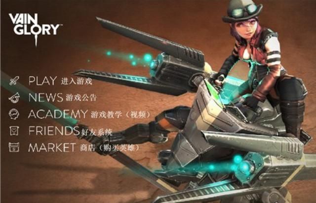 吃鸡手游和MOBA手游,谁将是下一个手游市场的霸主?