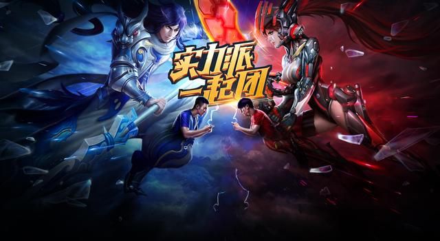 吃鸡手游和MOBA手游,谁将是下一个手游市场的霸主?