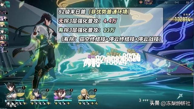 星穹铁道:0+0饮月强度测试,强化普攻22万!这伤害你满意吗?