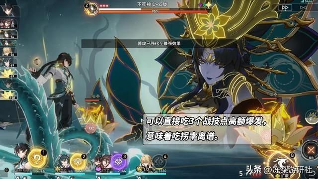 星穹铁道:0+0饮月强度测试,强化普攻22万!这伤害你满意吗?