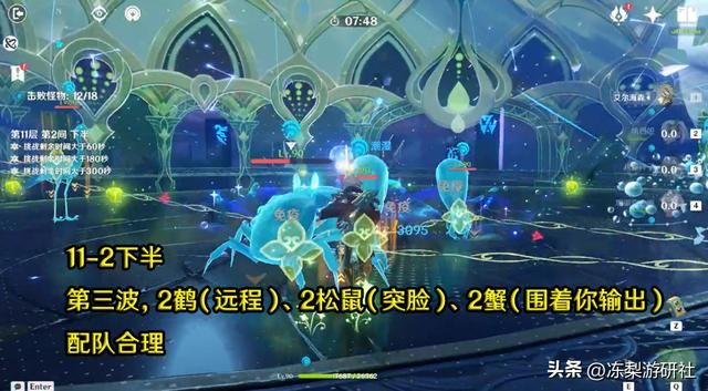 3.5新深渊避坑提前看!纯水动物园翻车率极高,沙虫建议高爆队