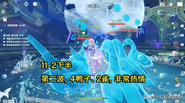 3.5新深渊避坑提前看!纯水动物园翻车率极高,沙虫建议高爆队